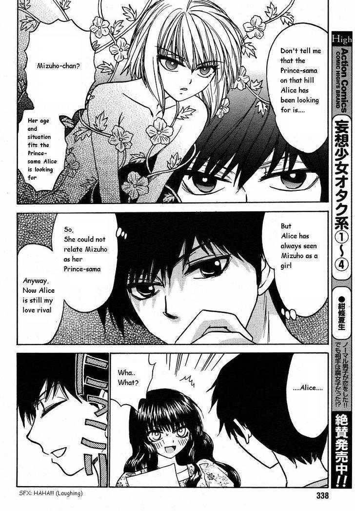 Mizuho Ambivalent Chapter 10 page 10 - Chapter 10