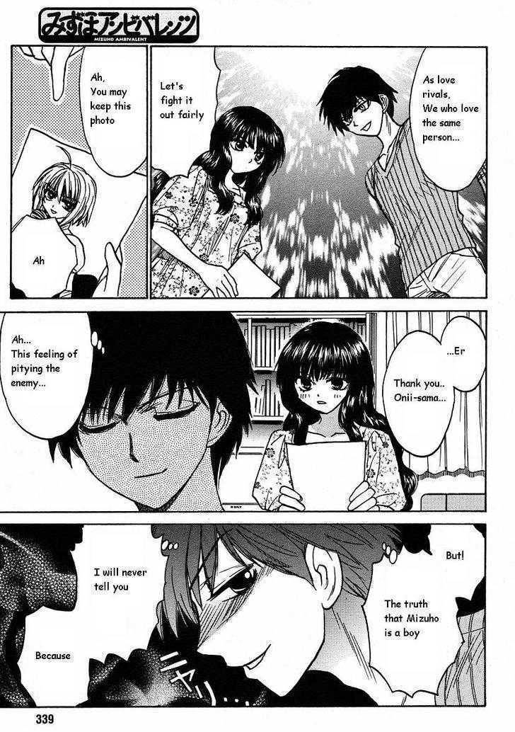 Mizuho Ambivalent Chapter 10 page 11 - Chapter 10