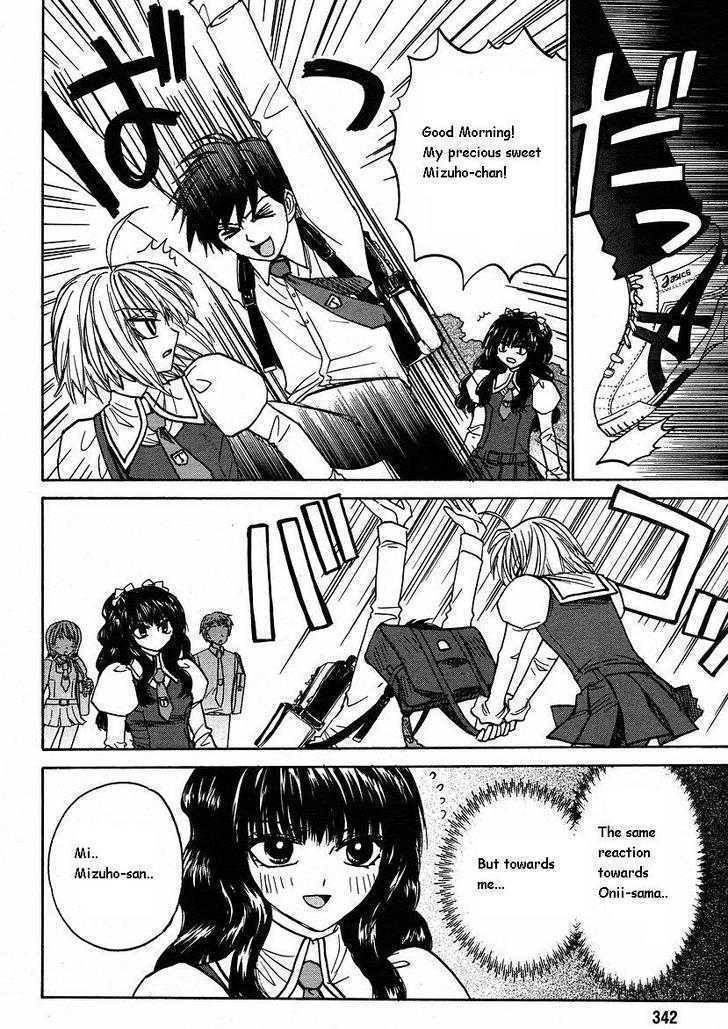Mizuho Ambivalent Chapter 10 page 14 - Chapter 10