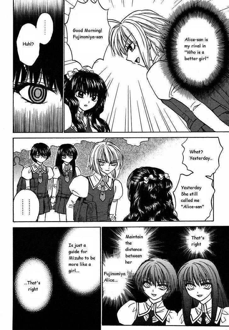 Mizuho Ambivalent Chapter 10 page 16 - Chapter 10