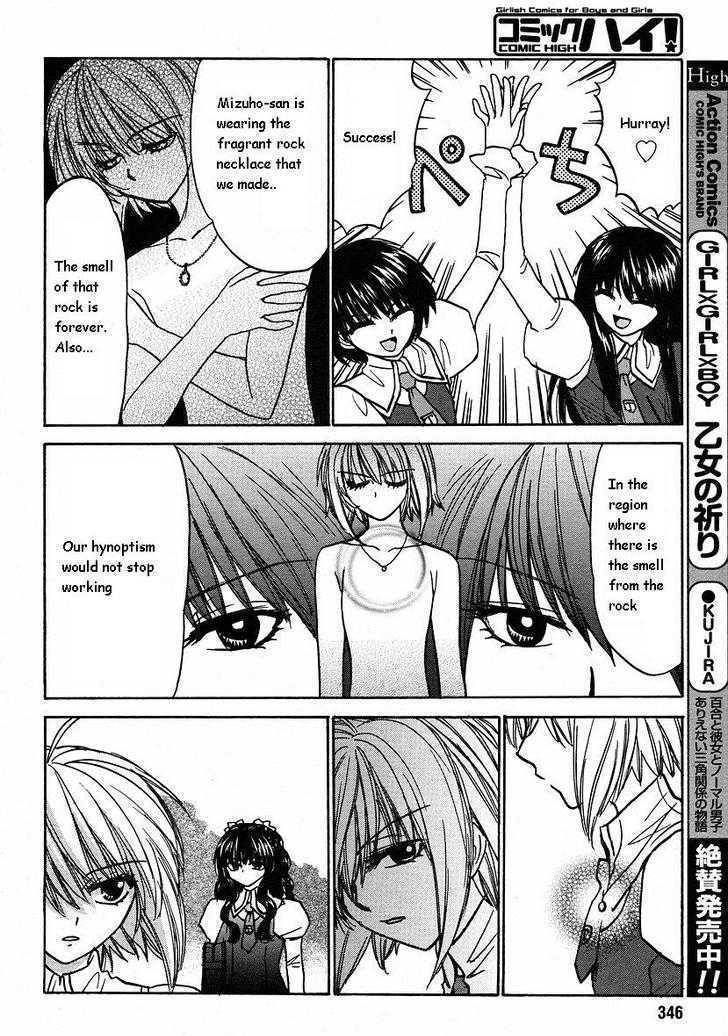 Mizuho Ambivalent Chapter 10 page 18 - Chapter 10