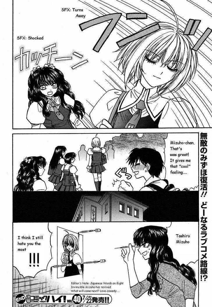 Mizuho Ambivalent Chapter 10 page 20 - Chapter 10