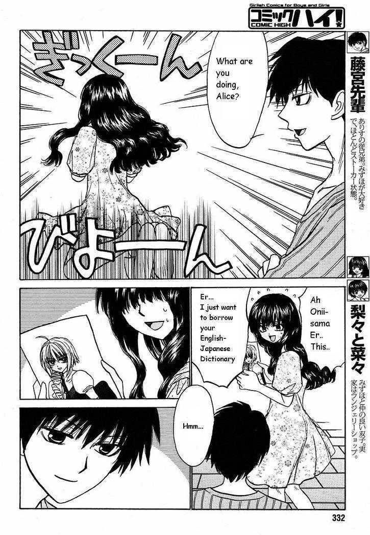 Mizuho Ambivalent Chapter 10 page 4 - Chapter 10