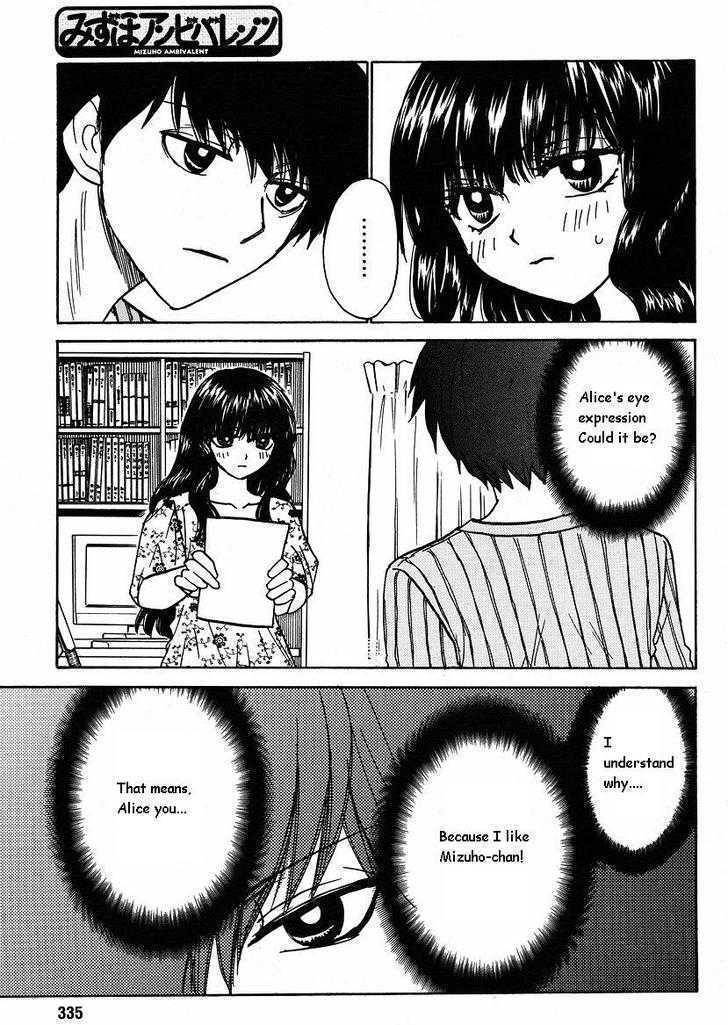 Mizuho Ambivalent Chapter 10 page 7 - Chapter 10