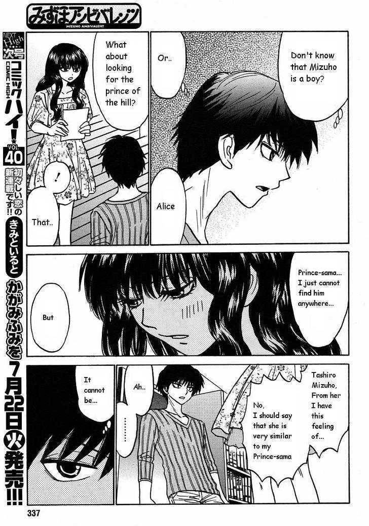 Mizuho Ambivalent Chapter 10 page 9 - Chapter 10