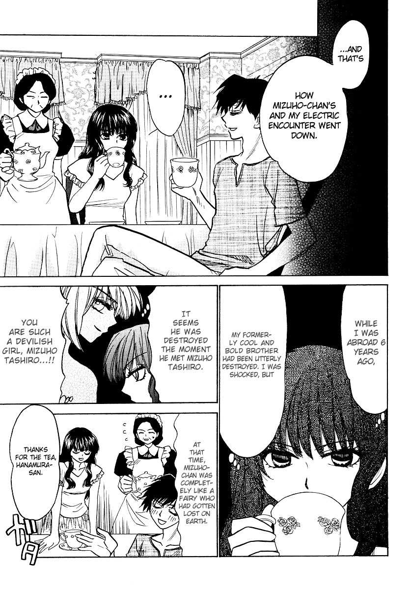 Mizuho Ambivalent Chapter 11 page 12 - Chapter 11