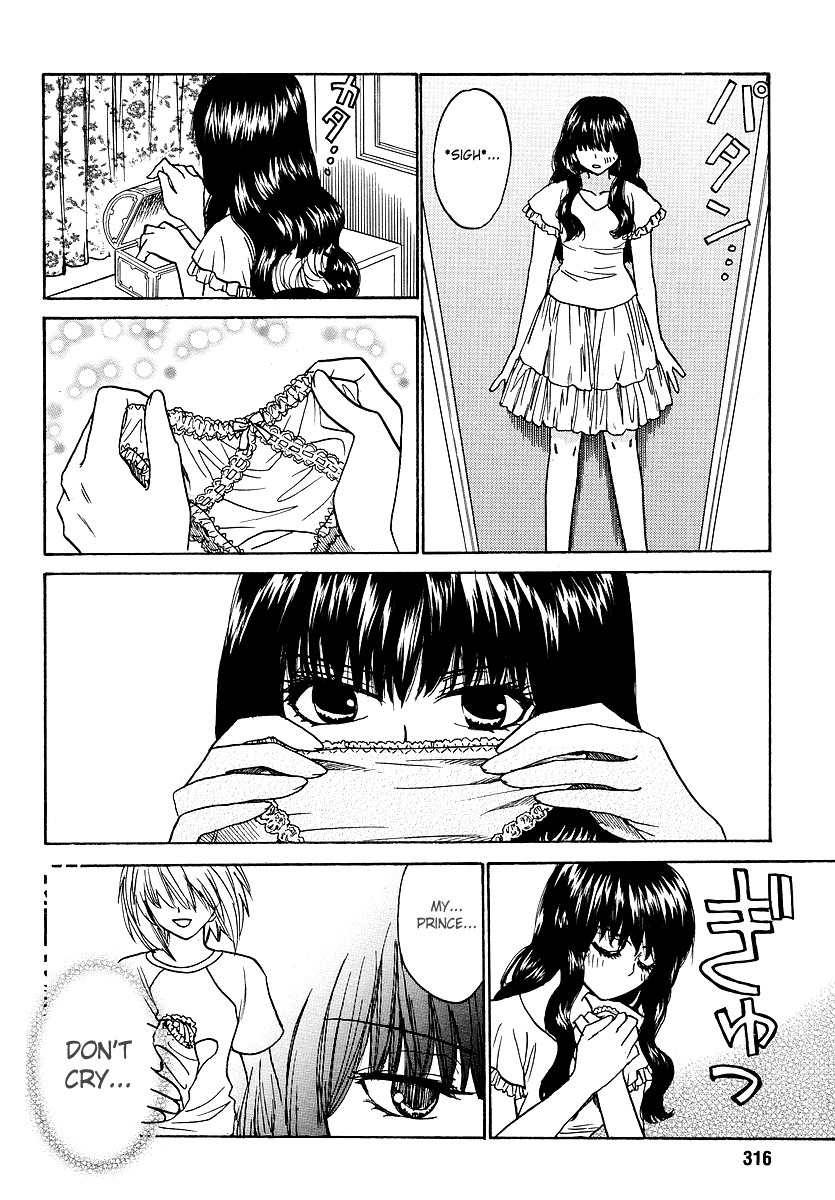 Mizuho Ambivalent Chapter 11 page 13 - Chapter 11
