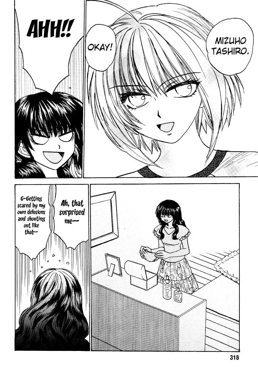 Mizuho Ambivalent Chapter 11 page 15 - Chapter 11