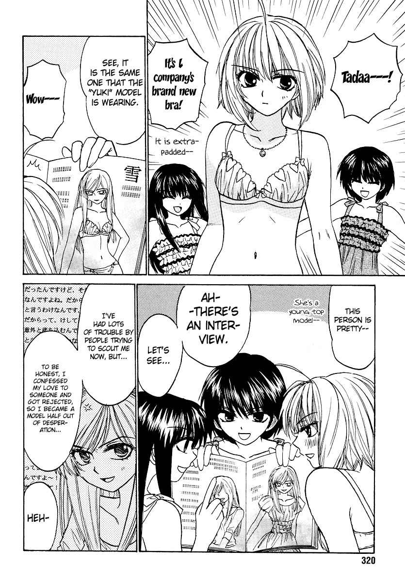 Mizuho Ambivalent Chapter 11 page 17 - Chapter 11