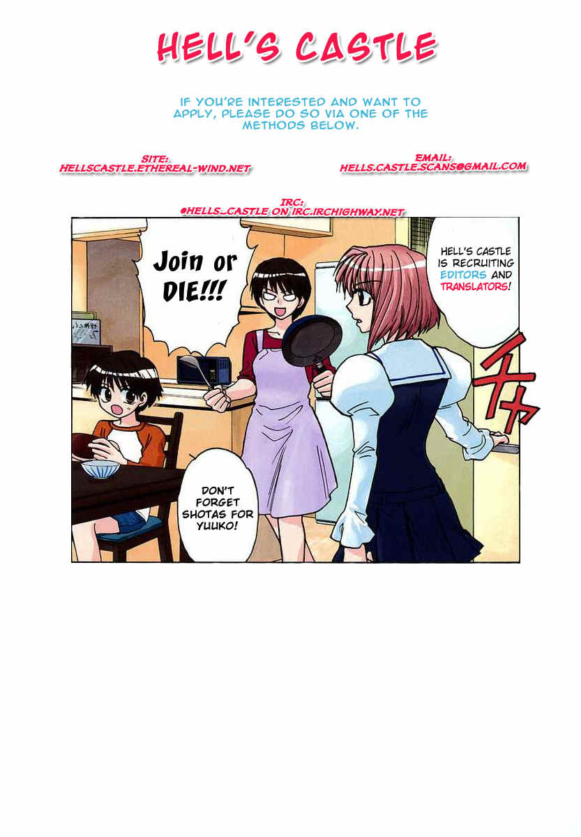 Mizuho Ambivalent Chapter 11 page 22 - Chapter 11