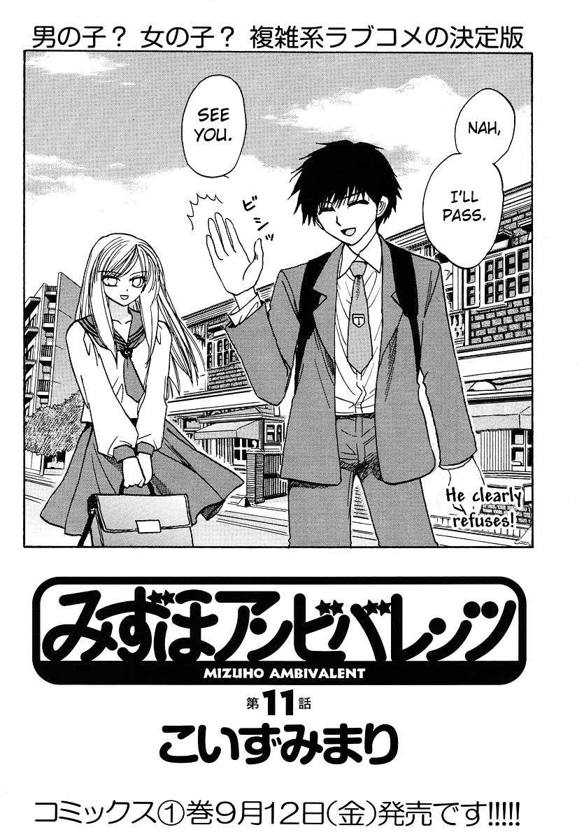 Mizuho Ambivalent Chapter 11 page 3 - Chapter 11