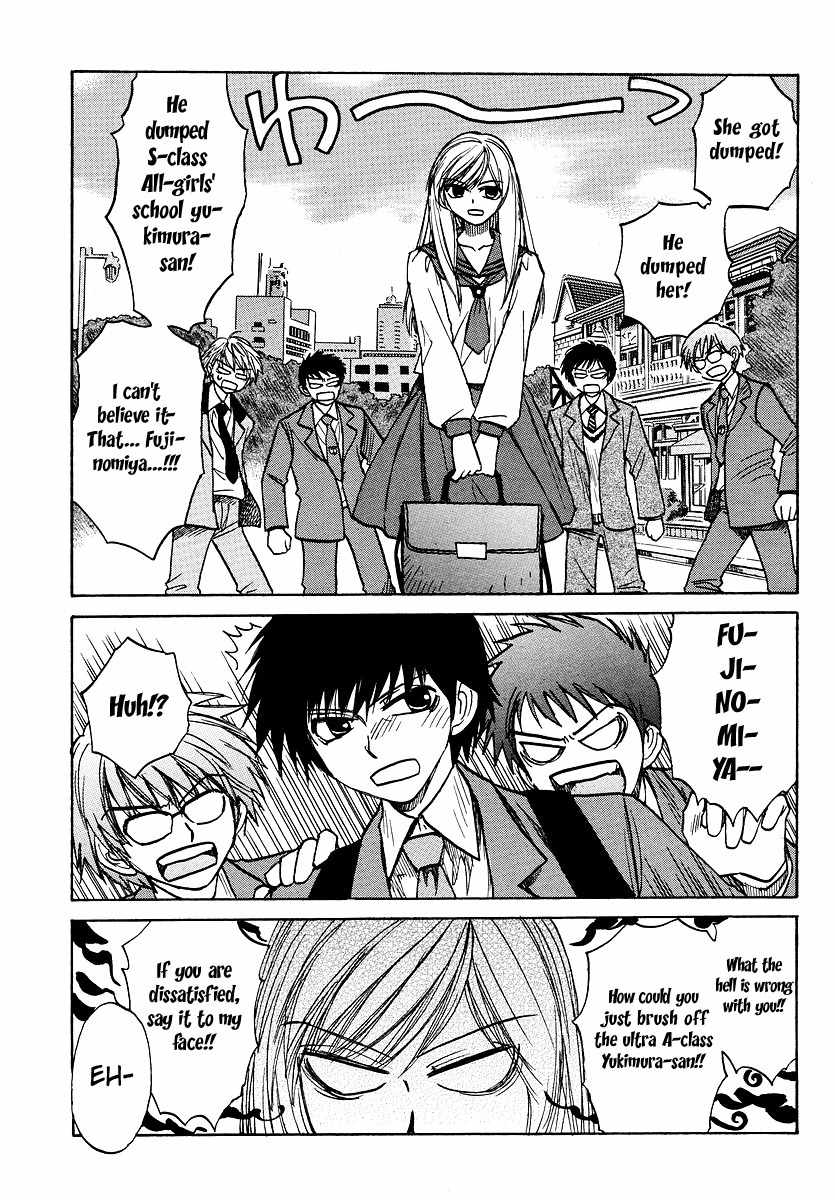 Mizuho Ambivalent Chapter 11 page 4 - Chapter 11