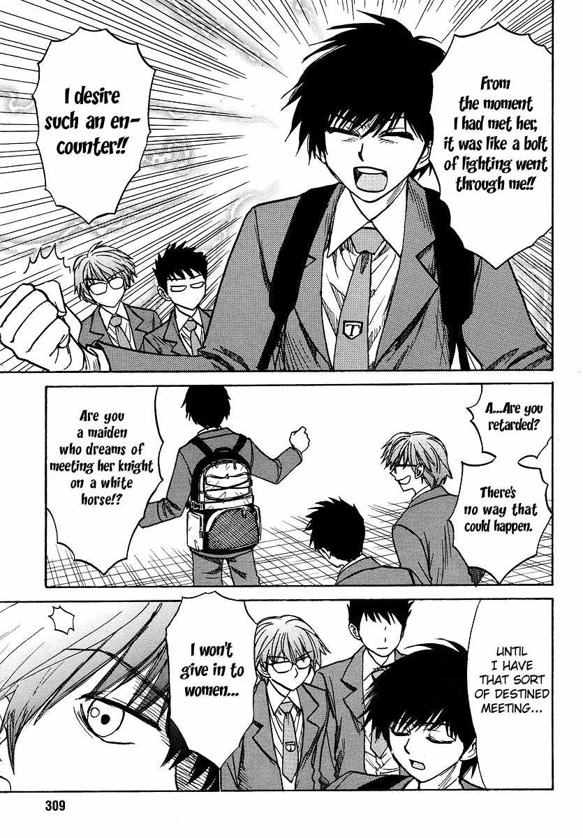 Mizuho Ambivalent Chapter 11 page 6 - Chapter 11