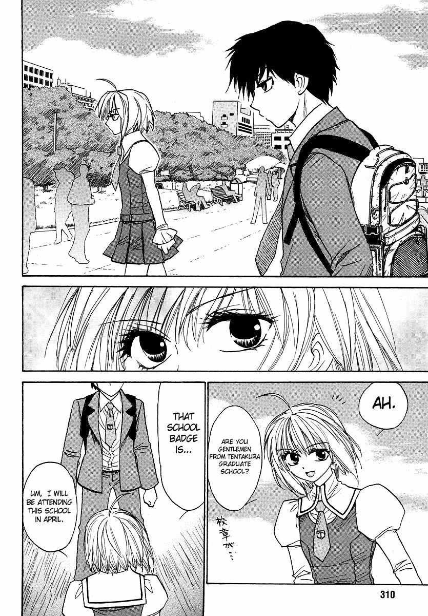 Mizuho Ambivalent Chapter 11 page 7 - Chapter 11