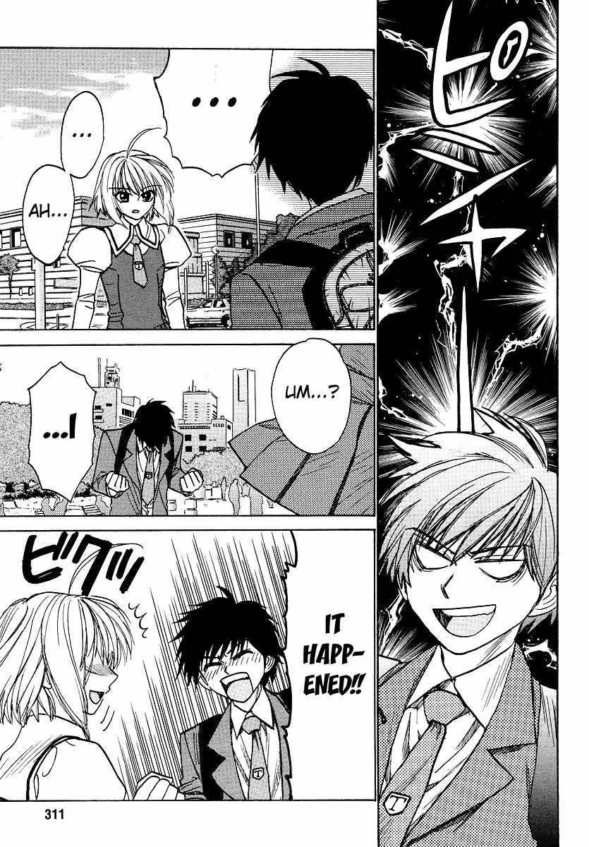 Mizuho Ambivalent Chapter 11 page 8 - Chapter 11