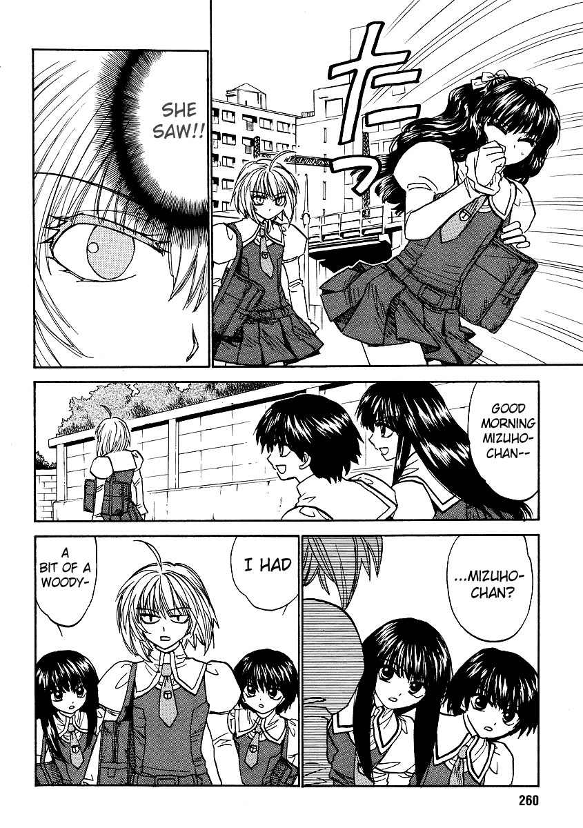 Mizuho Ambivalent Chapter 12 page 13 - Chapter 12