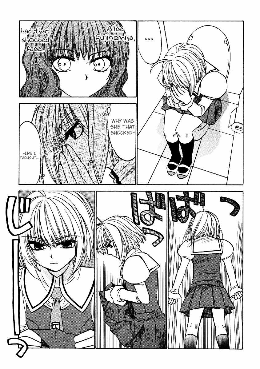 Mizuho Ambivalent Chapter 12 page 14 - Chapter 12