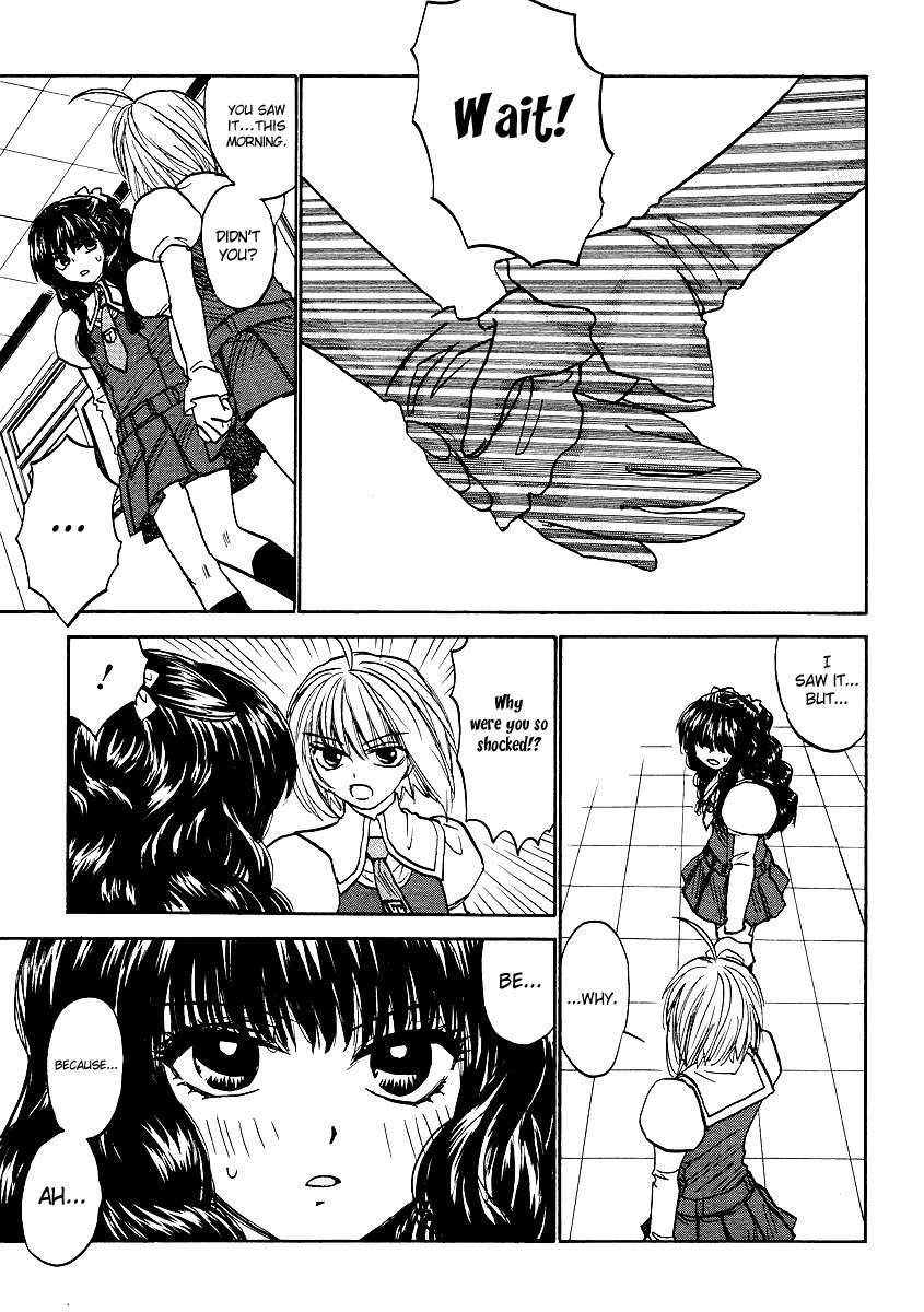 Mizuho Ambivalent Chapter 12 page 16 - Chapter 12