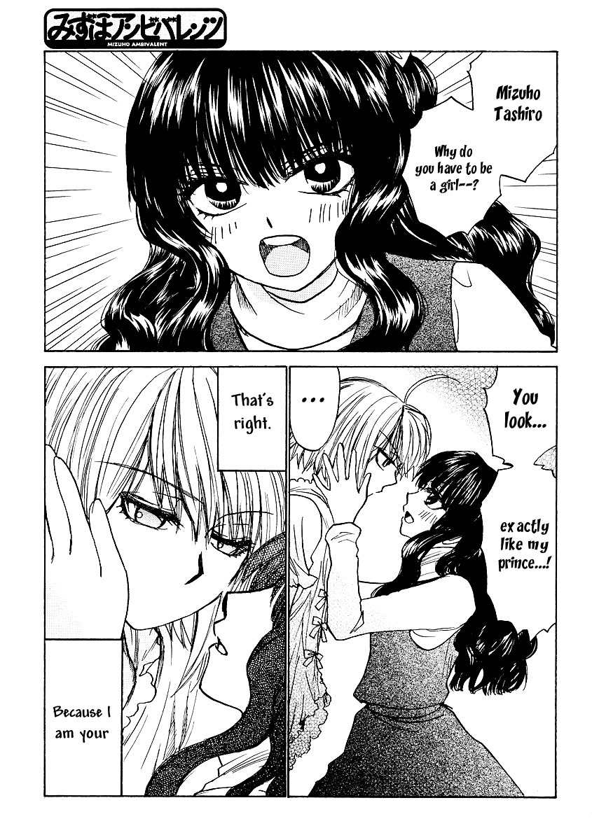 Mizuho Ambivalent Chapter 12 page 2 - Chapter 12