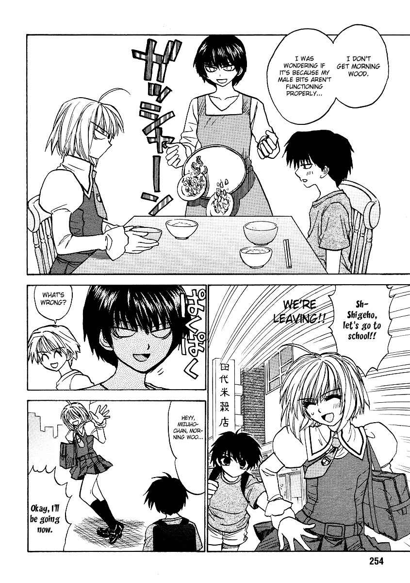 Mizuho Ambivalent Chapter 12 page 7 - Chapter 12