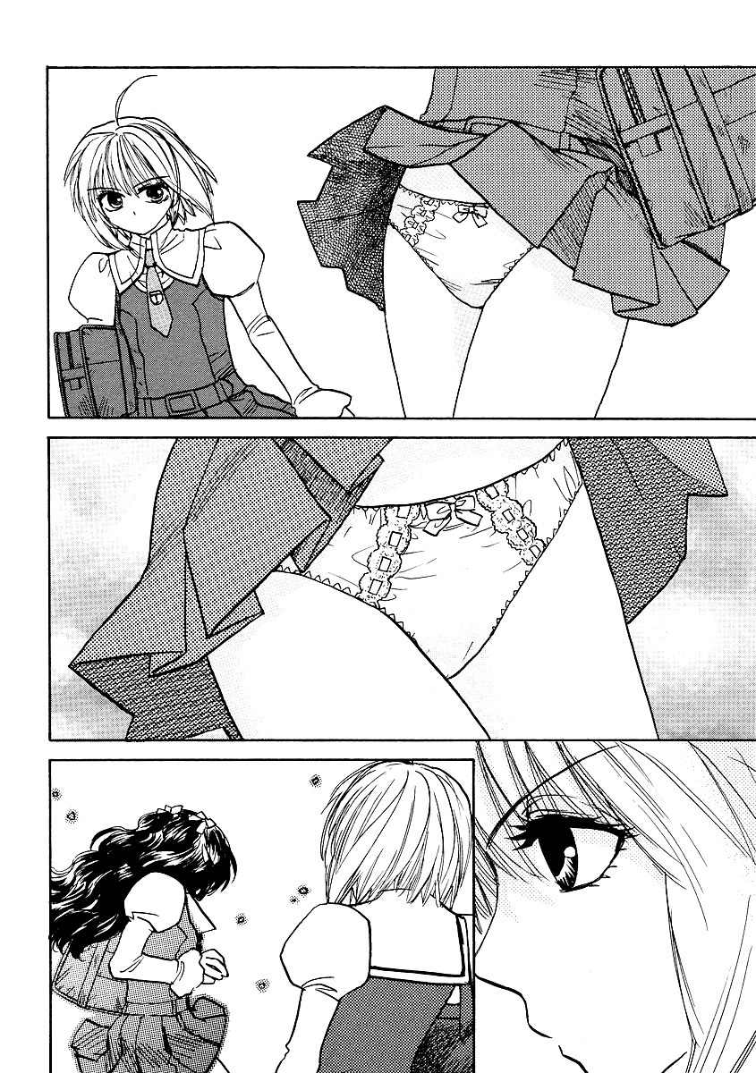 Mizuho Ambivalent Chapter 12 page 9 - Chapter 12