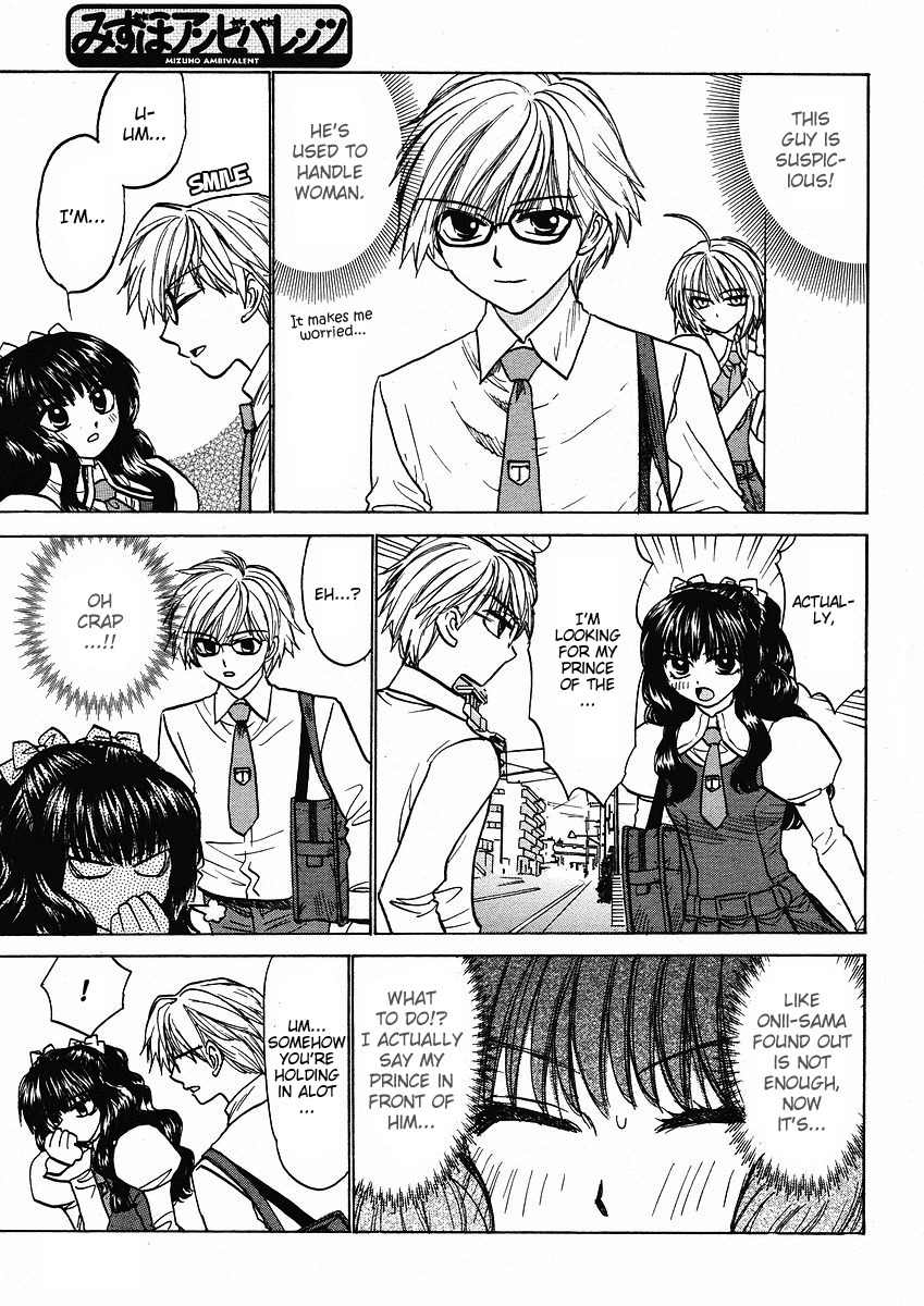 Mizuho Ambivalent Chapter 13 page 12 - Chapter 13