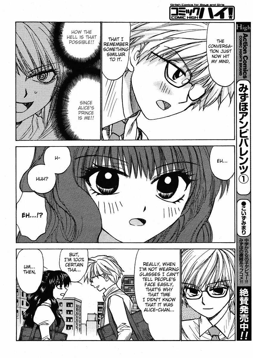 Mizuho Ambivalent Chapter 13 page 15 - Chapter 13