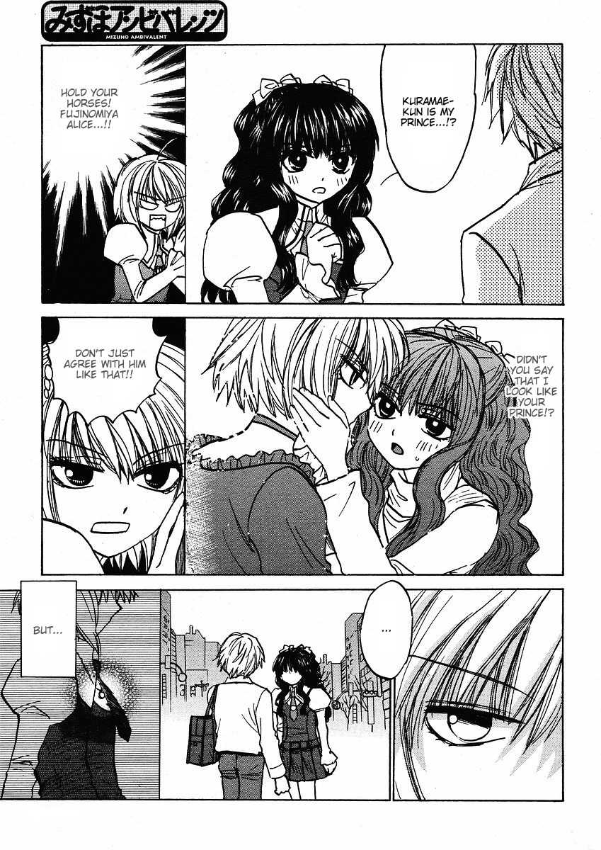 Mizuho Ambivalent Chapter 13 page 16 - Chapter 13