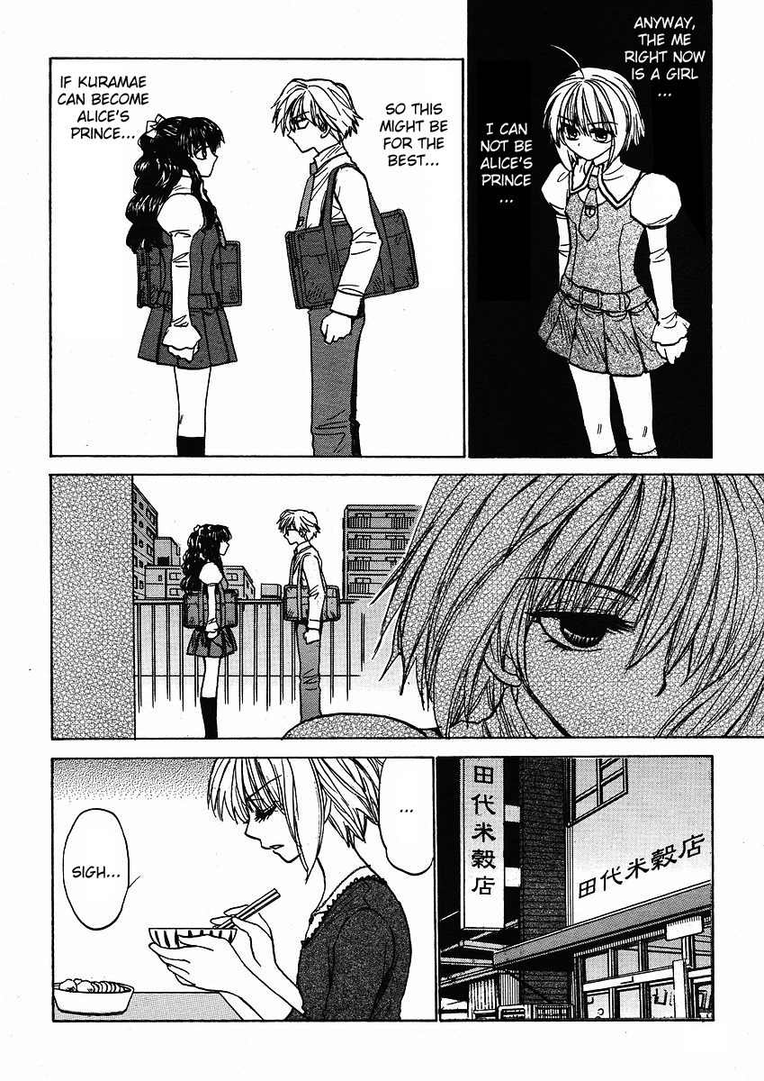 Mizuho Ambivalent Chapter 13 page 17 - Chapter 13