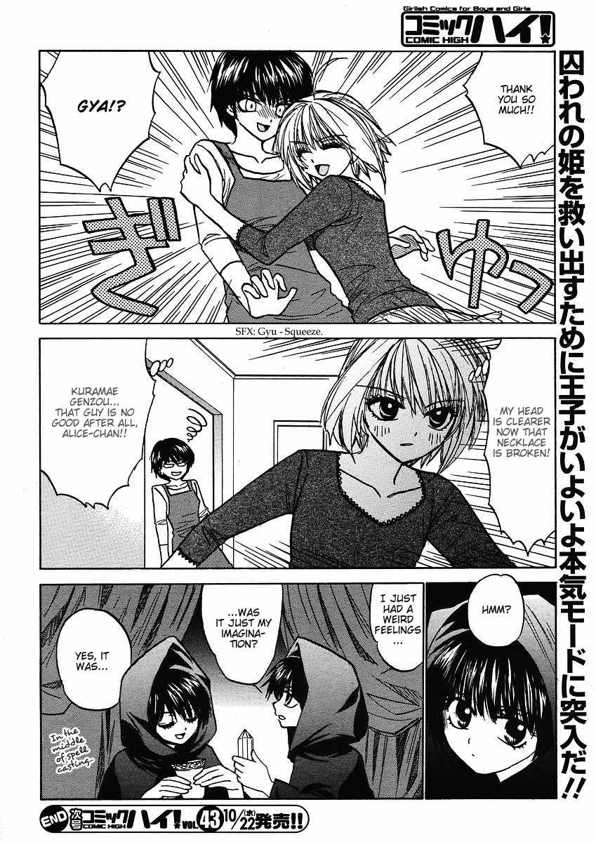 Mizuho Ambivalent Chapter 13 page 21 - Chapter 13