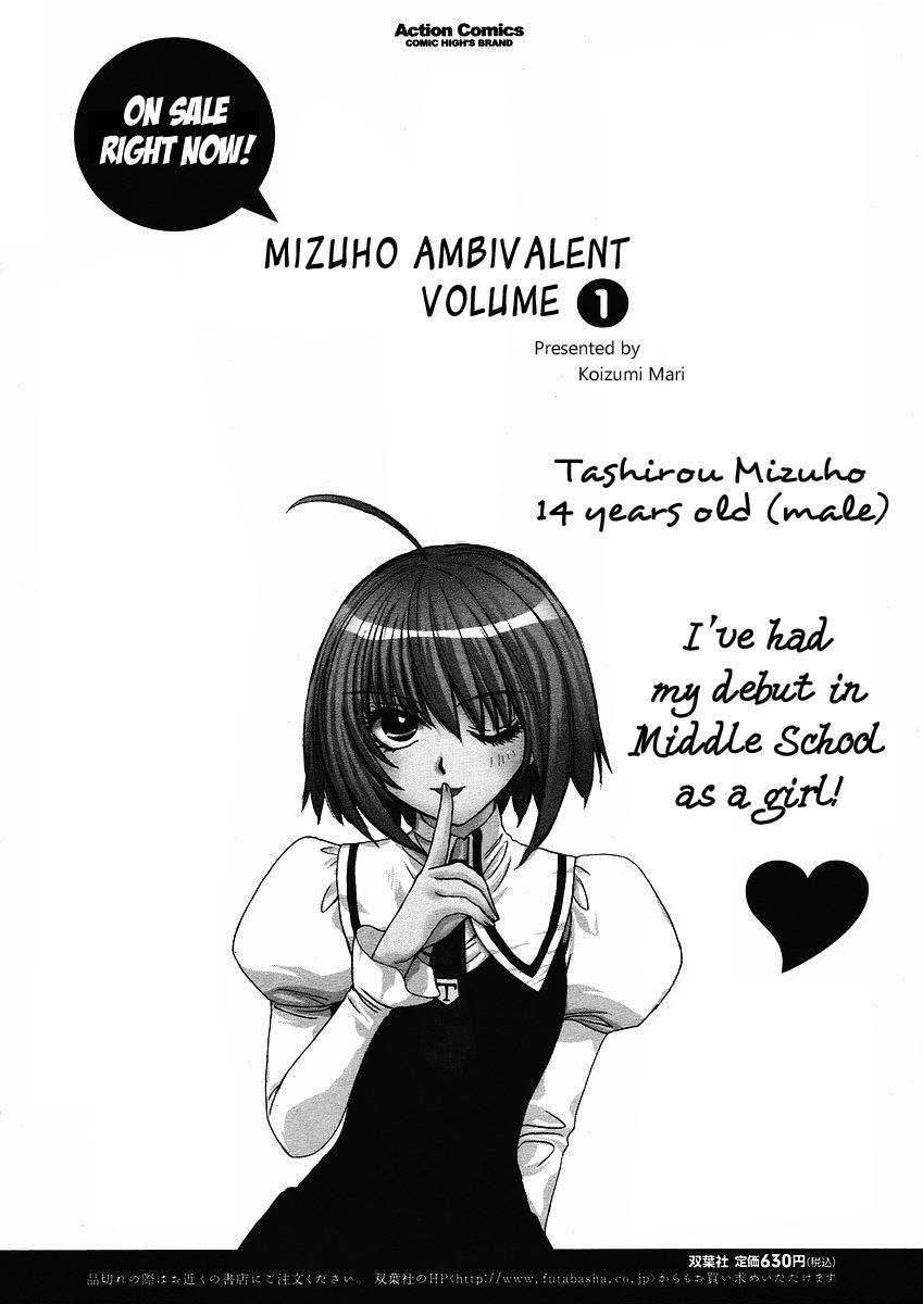 Mizuho Ambivalent Chapter 13 page 22 - Chapter 13