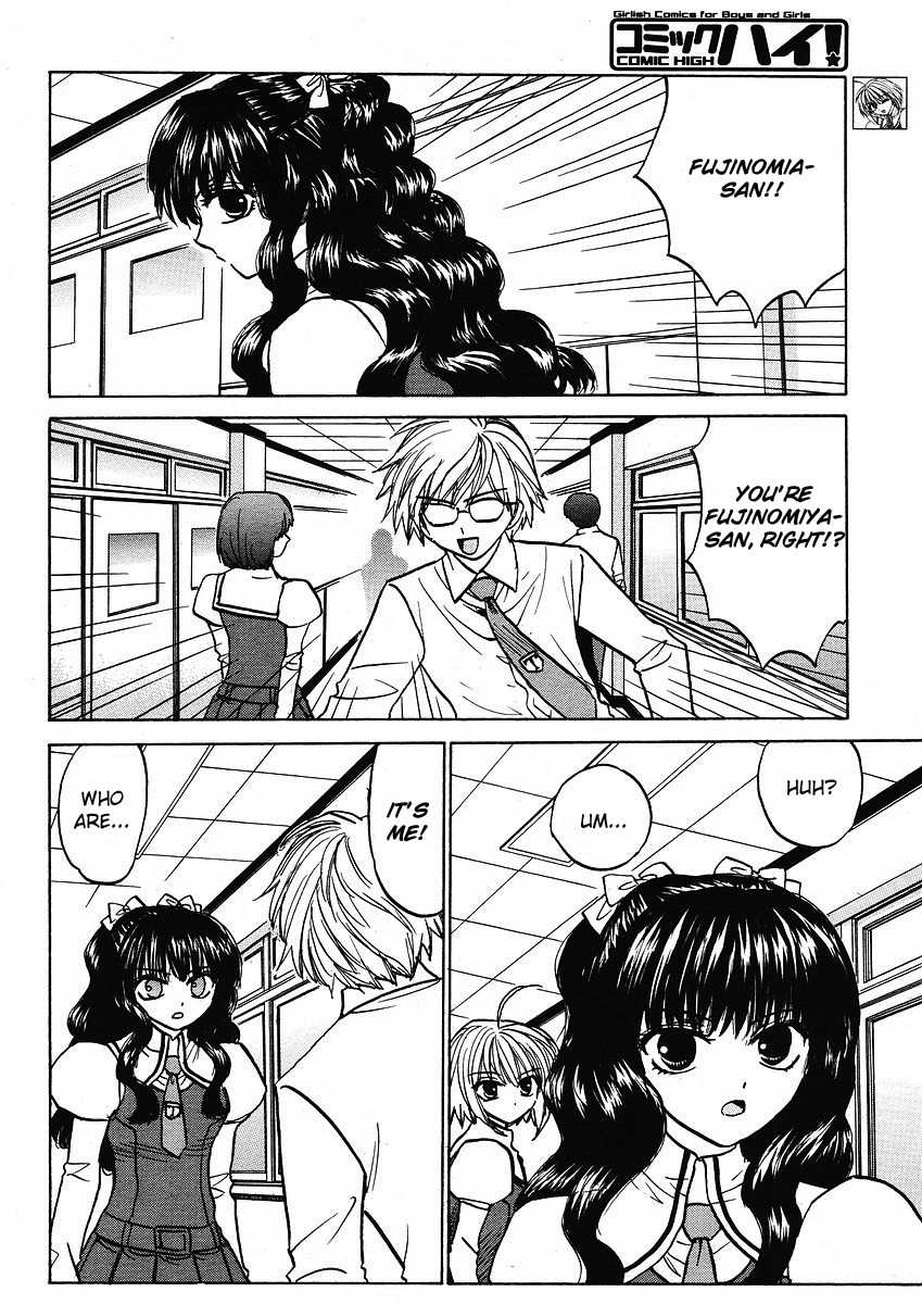 Mizuho Ambivalent Chapter 13 page 3 - Chapter 13