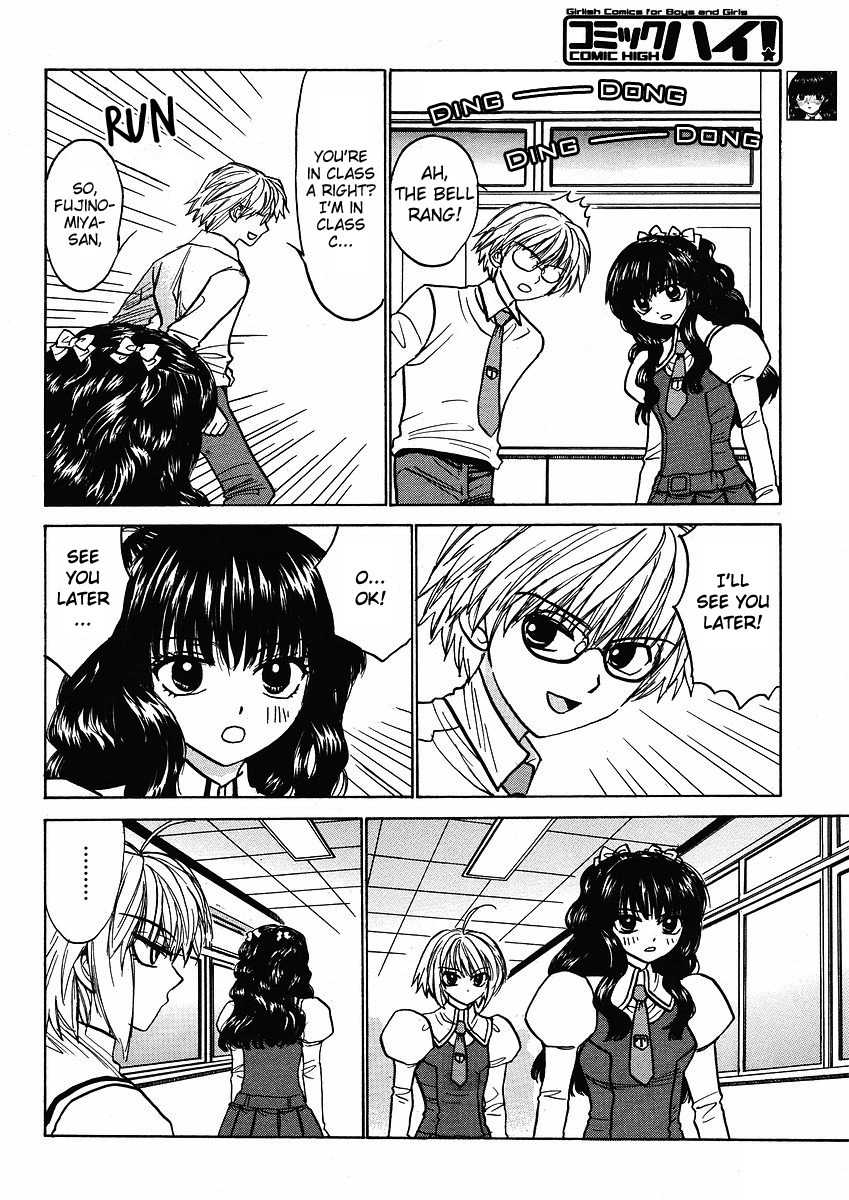 Mizuho Ambivalent Chapter 13 page 5 - Chapter 13