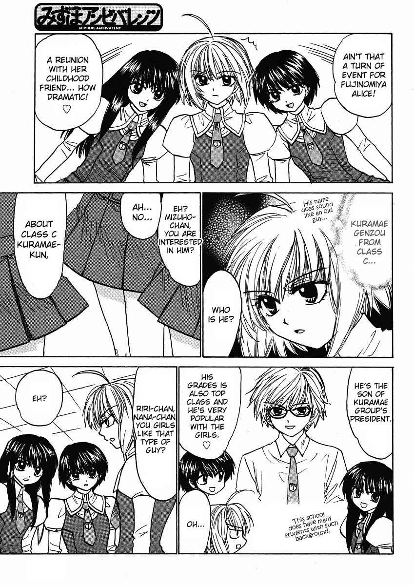 Mizuho Ambivalent Chapter 13 page 6 - Chapter 13