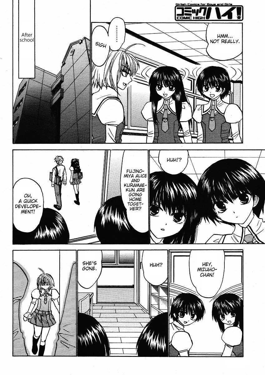 Mizuho Ambivalent Chapter 13 page 7 - Chapter 13