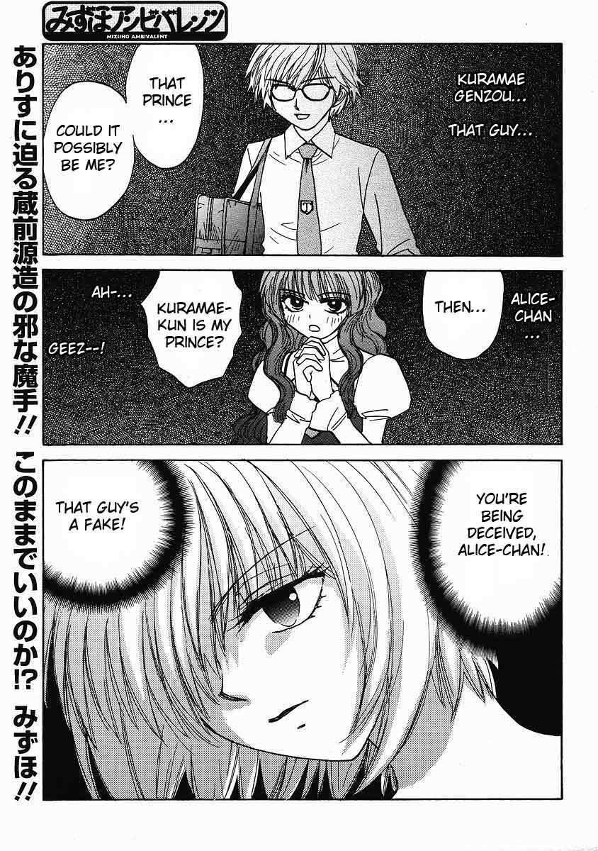 Mizuho Ambivalent Chapter 14 page 1 - Chapter 14
