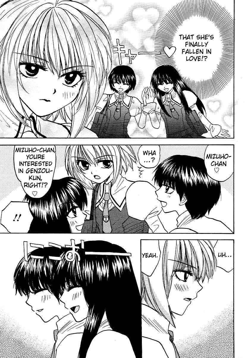 Mizuho Ambivalent Chapter 14 page 13 - Chapter 14