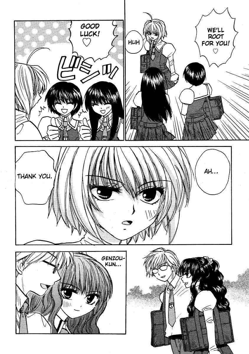 Mizuho Ambivalent Chapter 14 page 14 - Chapter 14