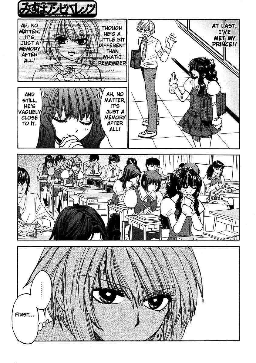 Mizuho Ambivalent Chapter 14 page 15 - Chapter 14