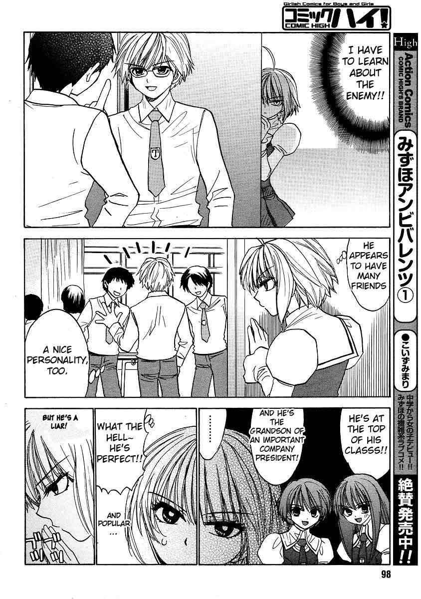 Mizuho Ambivalent Chapter 14 page 16 - Chapter 14