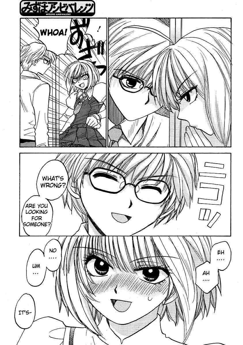Mizuho Ambivalent Chapter 14 page 17 - Chapter 14