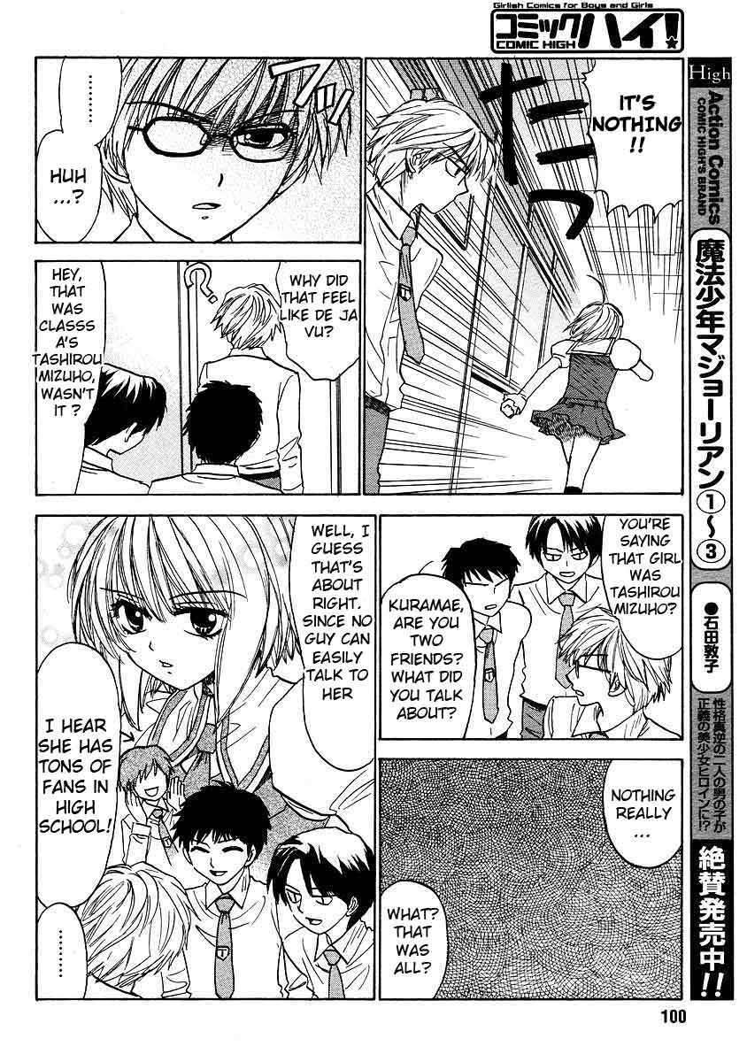 Mizuho Ambivalent Chapter 14 page 18 - Chapter 14