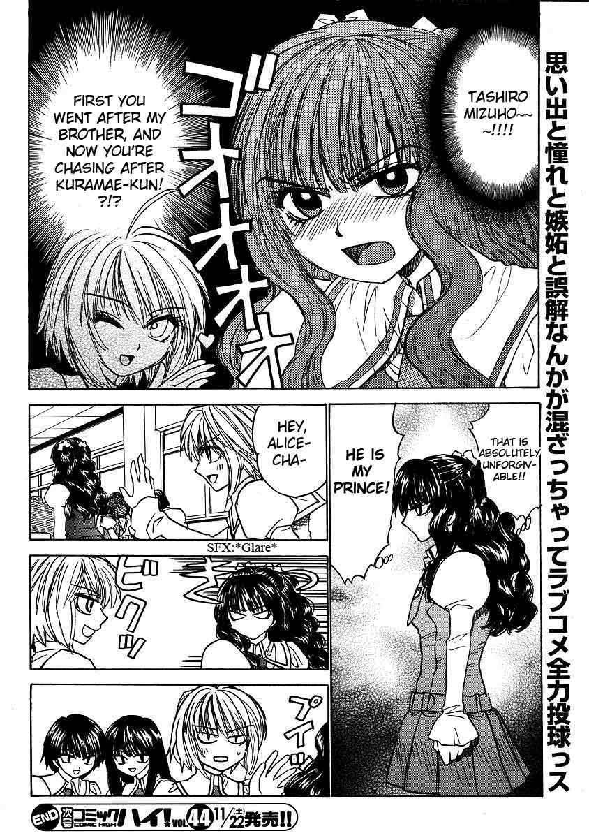 Mizuho Ambivalent Chapter 14 page 20 - Chapter 14