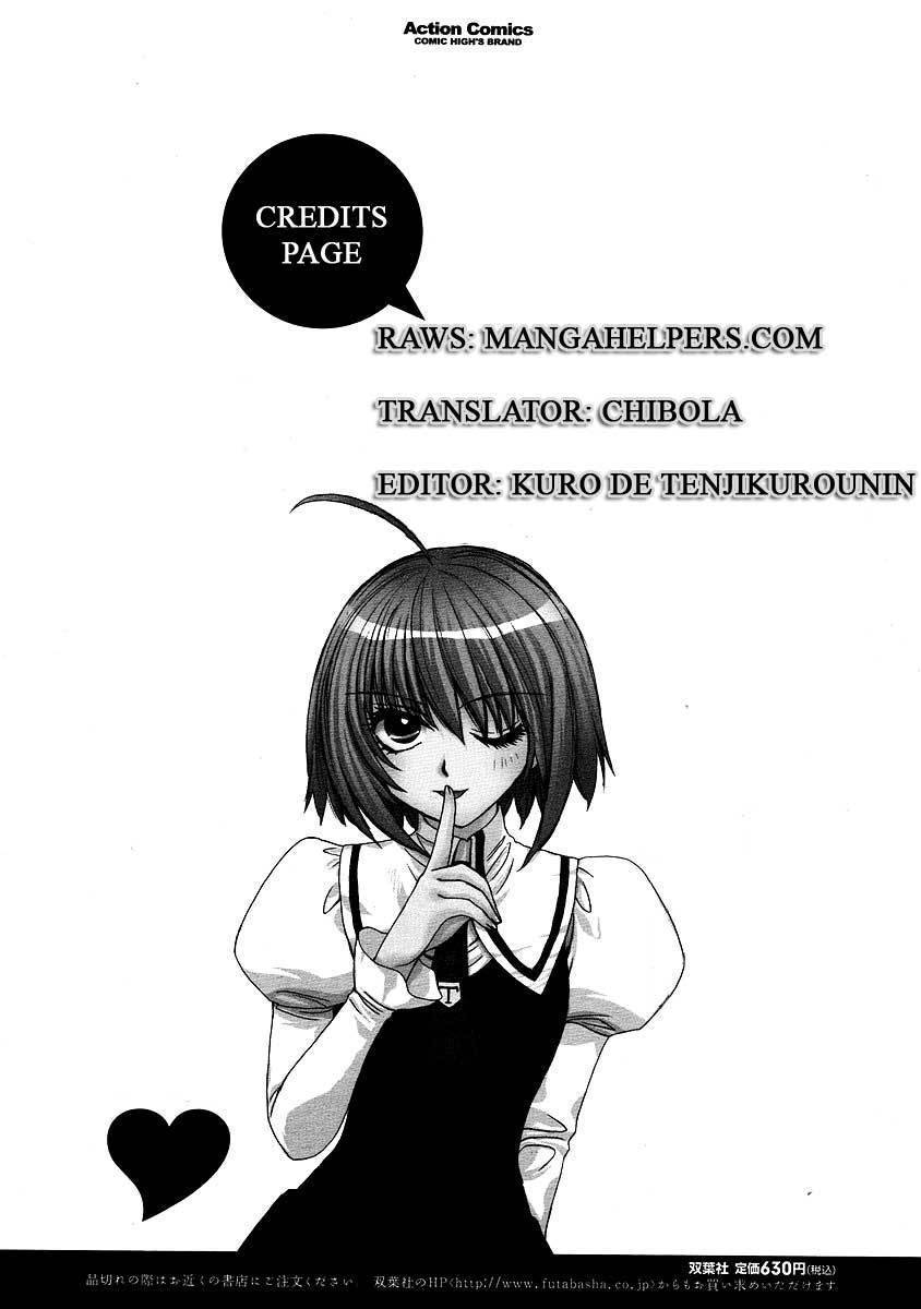 Mizuho Ambivalent Chapter 14 page 21 - Chapter 14