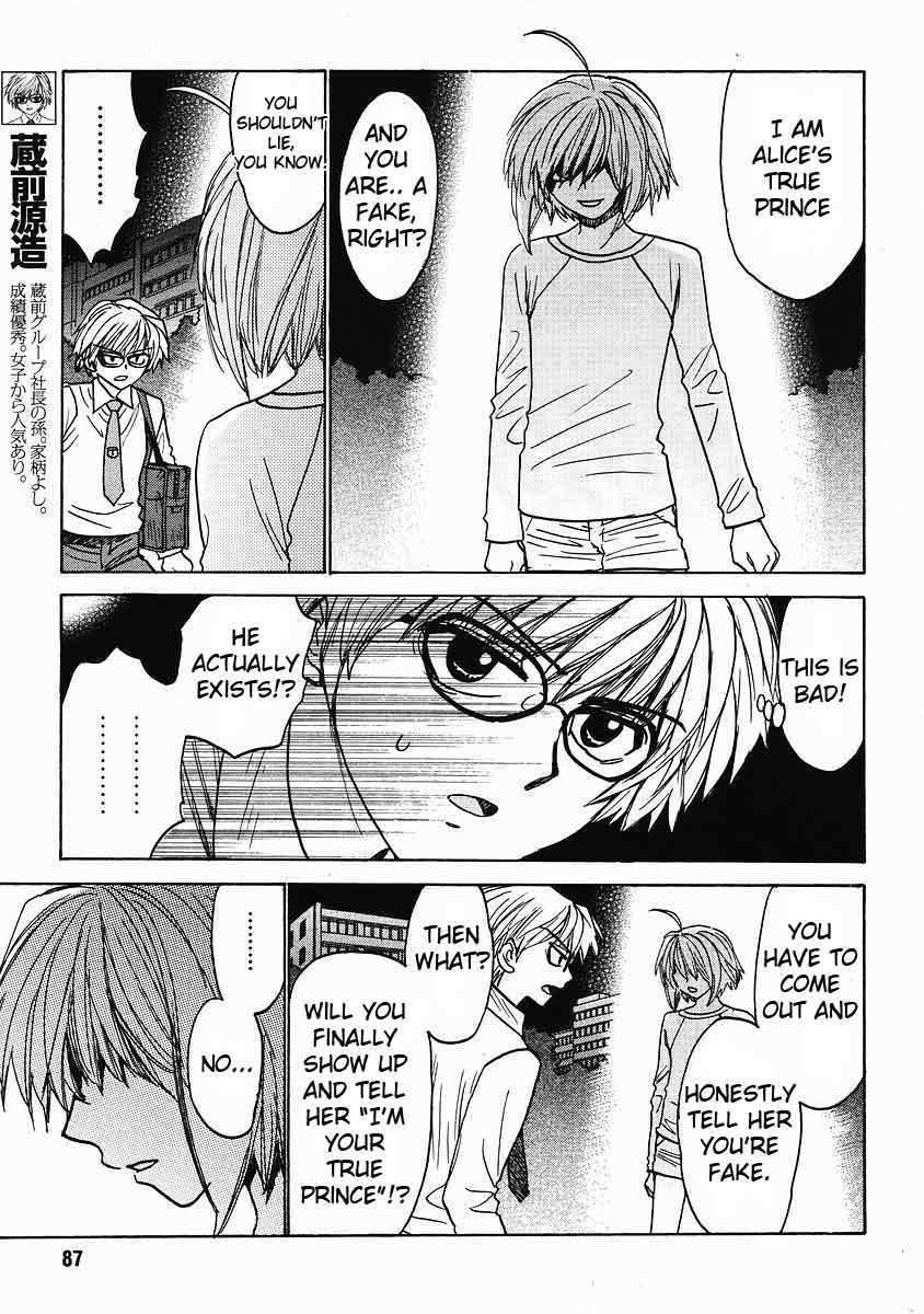 Mizuho Ambivalent Chapter 14 page 5 - Chapter 14