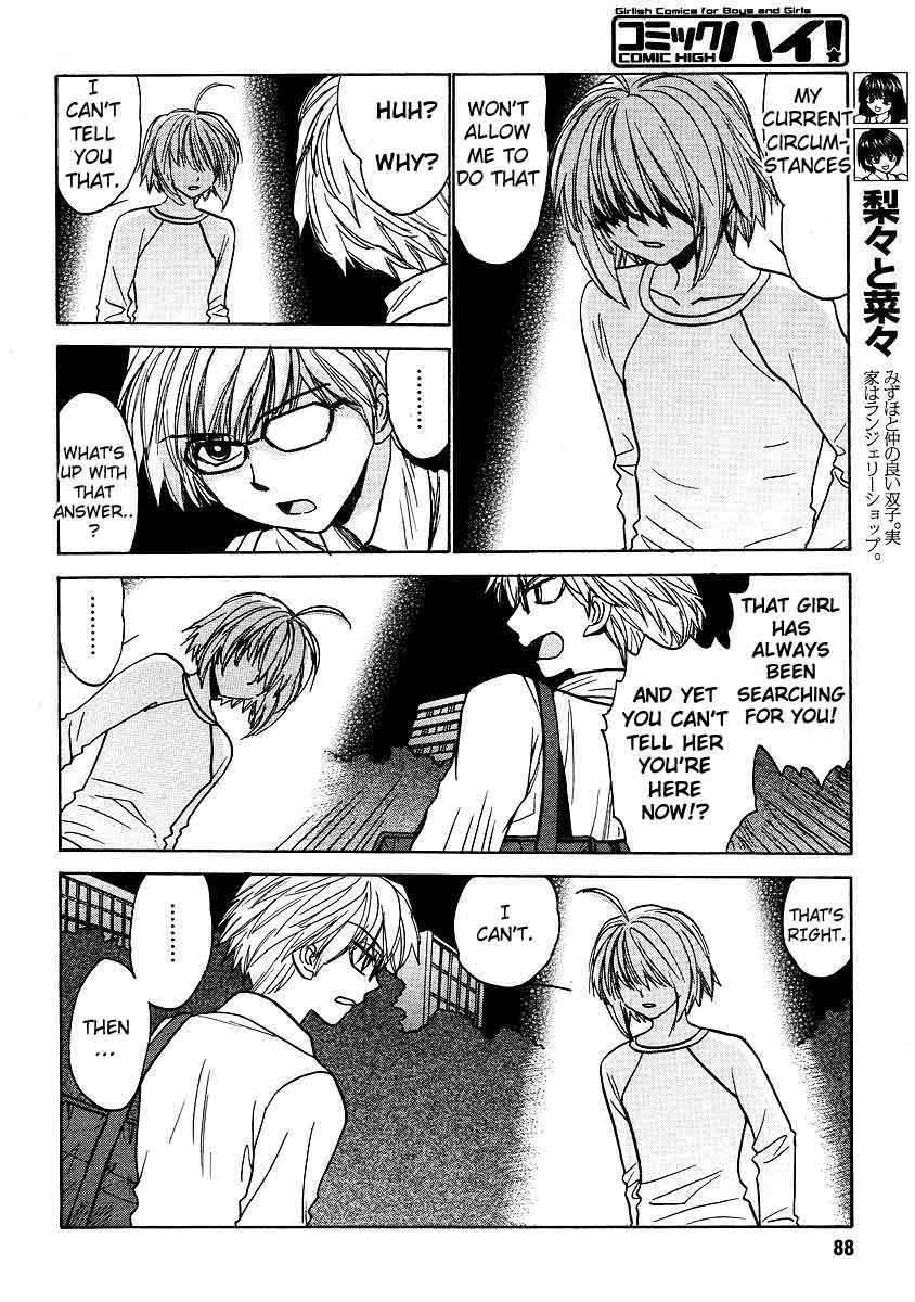 Mizuho Ambivalent Chapter 14 page 6 - Chapter 14