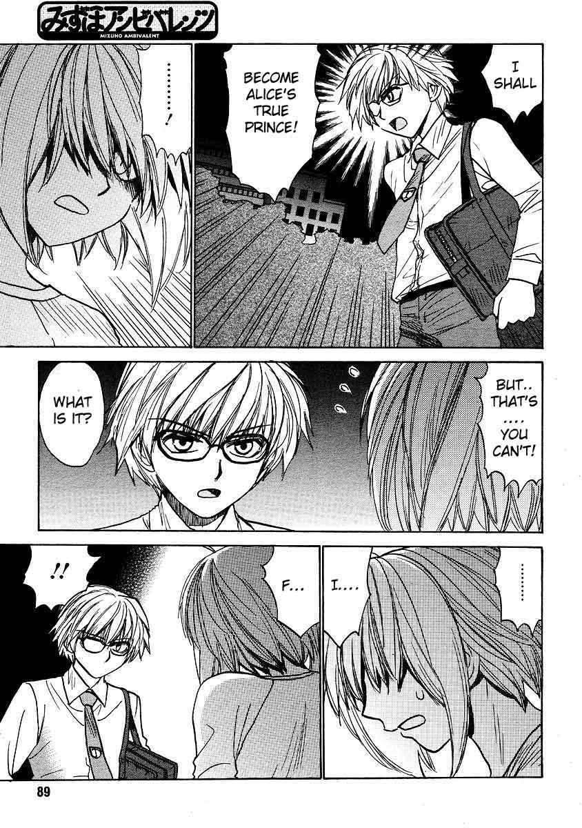 Mizuho Ambivalent Chapter 14 page 7 - Chapter 14