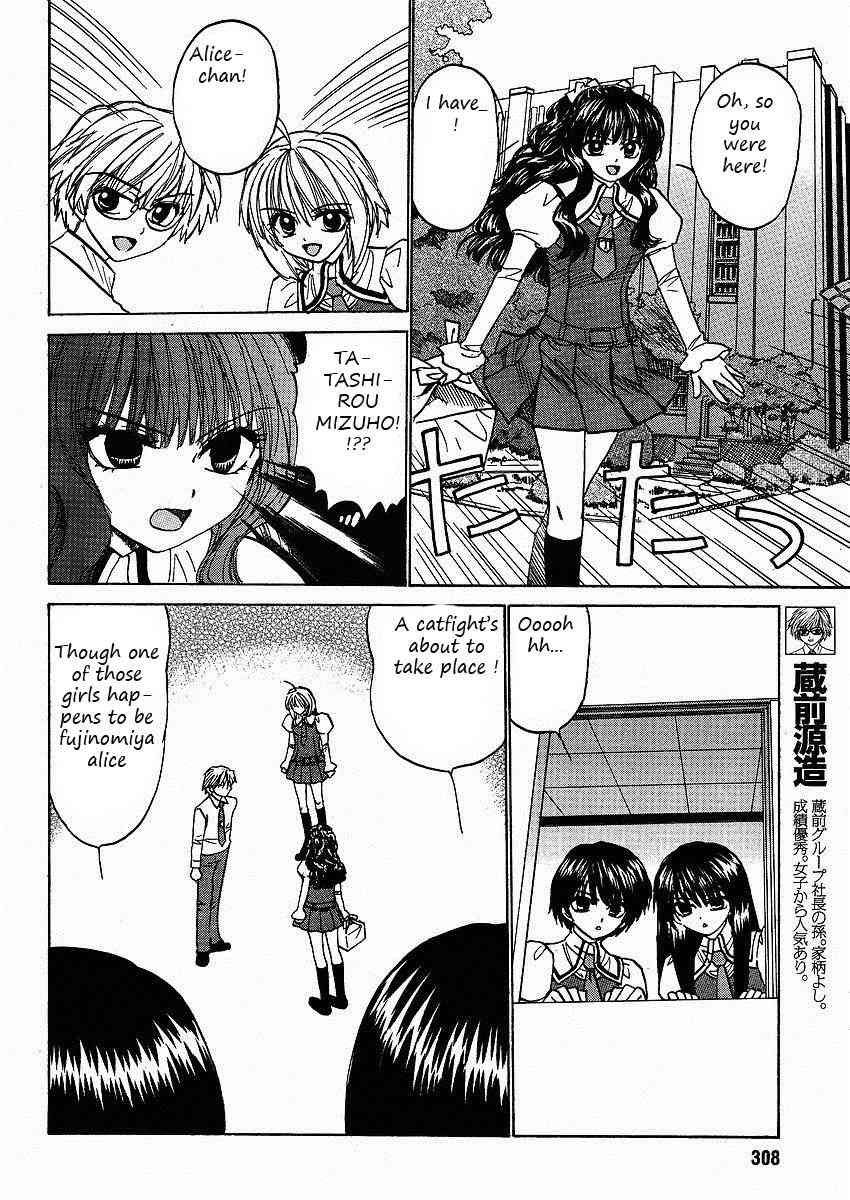 Mizuho Ambivalent Chapter 15 page 10 - Chapter 15