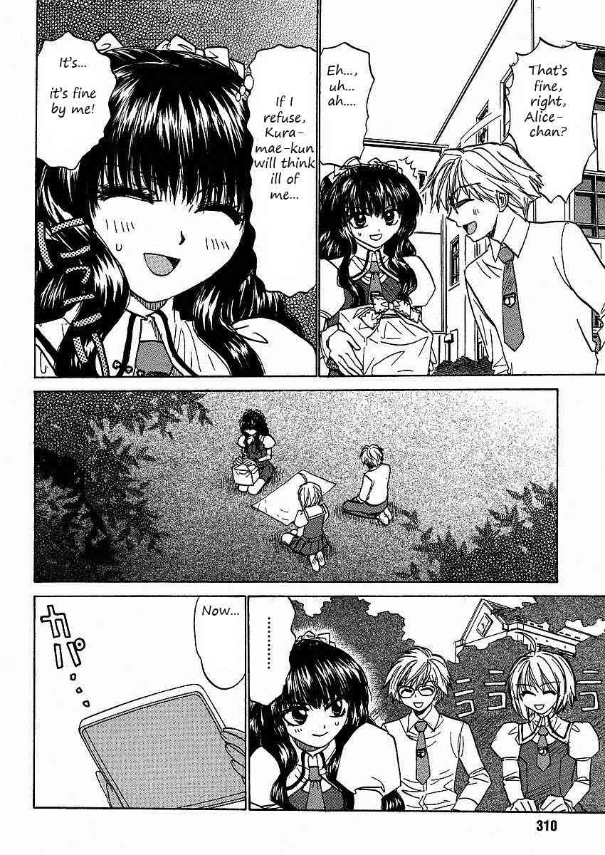 Mizuho Ambivalent Chapter 15 page 12 - Chapter 15