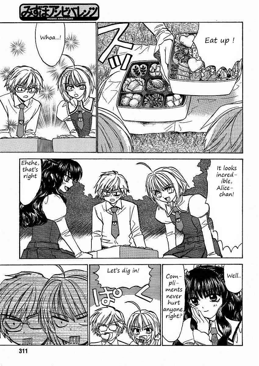 Mizuho Ambivalent Chapter 15 page 13 - Chapter 15